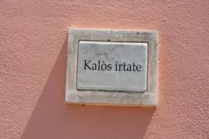 Kalos Irtate - 卡萨马塞拉