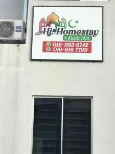 HJ Homestay - Kampong Kuala Ibai