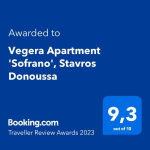 Vegera Apartment Sofrano, Stavros Donoussa