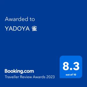 YADOYA Suzume