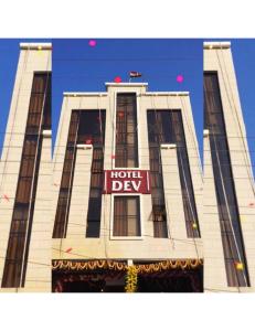 Dev Residency, Dhar