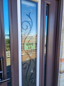 Gyeongpodae Darakbang