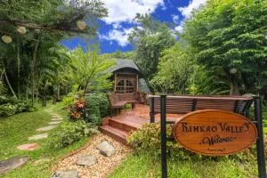 Rimkao Valley Resort - 苏安庞