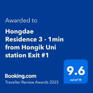 Hongdae Residence 3 - 1min from Hongik Uni station Exit #1 - Apartmány, Soul