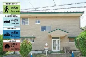 MtFuji Guest House Kikkake - 富士吉田市