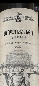 Kutaisi Center Guesthouse