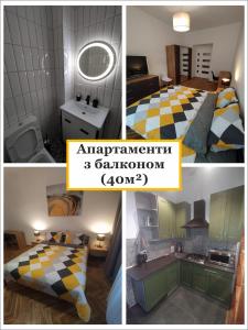 Lviv Meretyna Apartment (між центром і вокзалом)