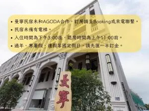 Money B&B - Kuo-ch'ing-li