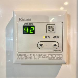 Guest House One More Heart at Kyoto Station South 5