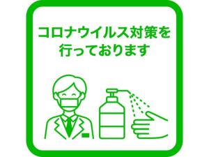 Miyazaki Five Seas Hotel - Vacation STAY 09454v