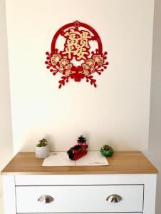 Radiata Homestay - Free WIFI - Peaceful Location