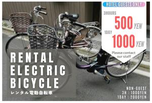 Jing House akihabara Ryokan - Vacation STAY 30887v