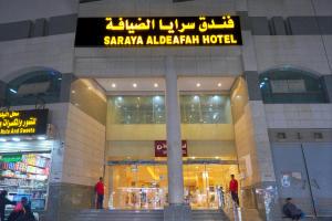 Saraya Al Deafah Hotel