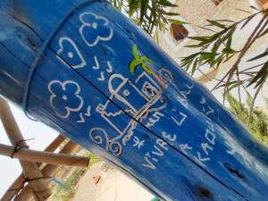 Ranch de Sidi kaouki