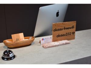 Noboribetsu Guest House AKA and AO - Vacation STAY 20484v