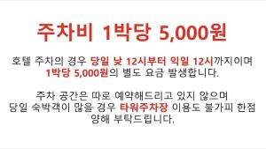 Toyoko Inn Daegu Dongseongro