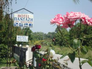 Hotel Pantazis Olympos Greece