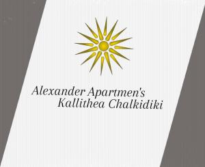 ALEXANDER APARTMENTS