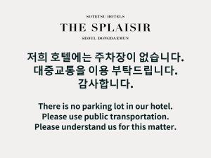 Sotetsu Hotels The Splaisir Seoul Dongdaemun