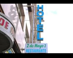 Hotel 2 de mayo 2 - Baltar