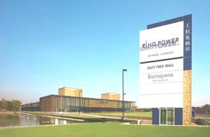 Baan Thanakul Residences