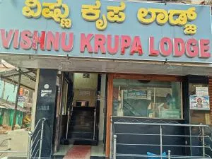 Sri vishnu krupa lodging - Halebīd