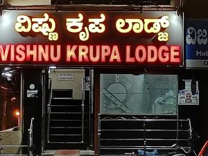 Sri vishnu krupa lodging