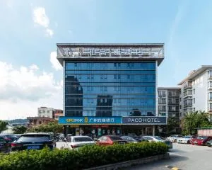 柏高·雅酒店（广州科学城萝岗万达广场店）- 广交会免费穿梭巴士 - Zhenlong