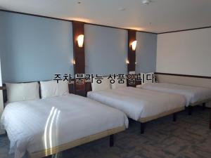 Toyoko Inn Busan Haeundae 2