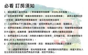 太麻里左奶奶的家 - Shang-wu-ts'un