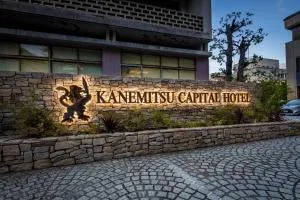 KANEMITSU CAPITAL HOTEL - Shionoe