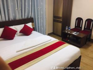 Hotel Rajdhani Visit