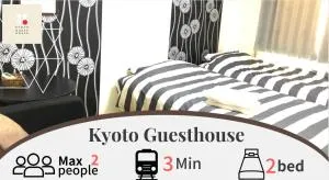 KYOTO Guest House - Nose