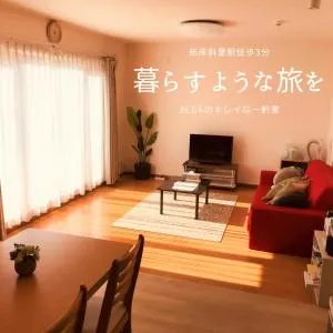 Okhotsk House Shari - Sattsuru