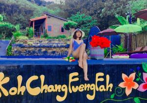 Kohchang FuengFah
