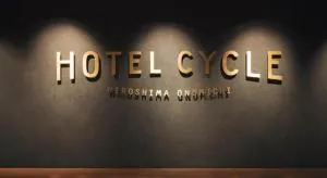 Hotel Cycle - Kaneyoshi