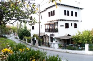 Guesthouse Filokalia