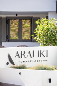 Araliki Suites