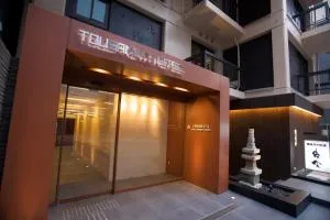 Ueno Touganeya Hotel - Ueno