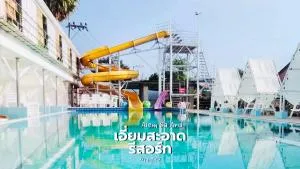 Aiem Sa Ard at Kohlarn - Лан