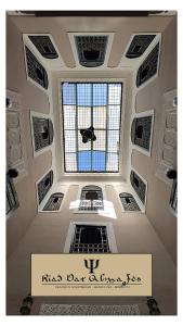 Riad Dar Alma Fes