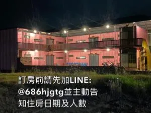 镇安粉红豹 - T'ien-ts'o-ts'un