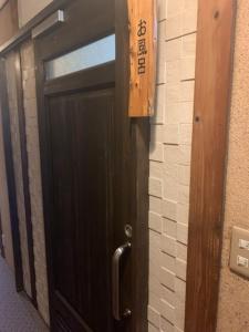 Iya Kankou Ryokan