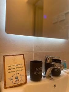 الجنى للشقق المخدومة