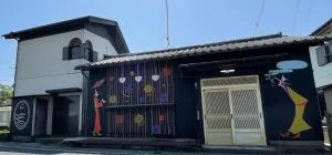 宿いちのみや - Chosei