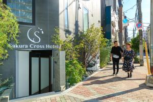 Sakura Cross Hotel Ueno Iriya Annex