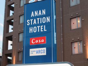 아난 Anan Station Hotel - Vacation STAY 11056v 숙소 객실