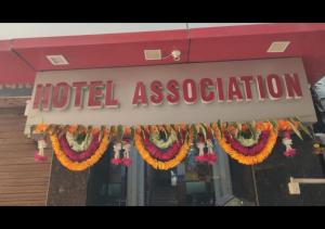 Shri Halwai Hotel Association & Lodge Gondia By WB Inn