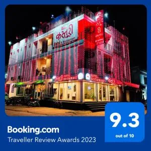 The कस्तूरी - Rewa