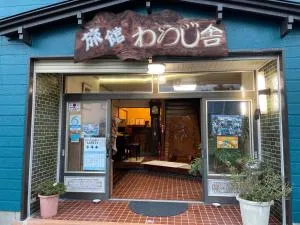 Ryokan Warajisha - Vacation STAY 67784v - Goto